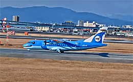 Аэропорт Фукуока (Япония)