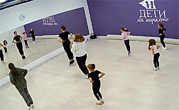 Камера онлайн Школа танцев «Дети на паркете» (Санкт-Петербург)